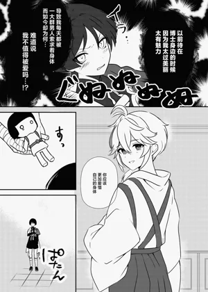 第16页图