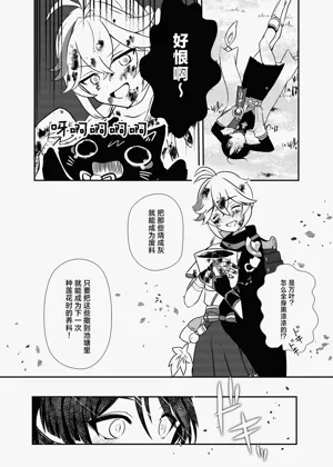 第21页图