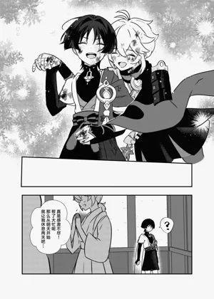 第22页图