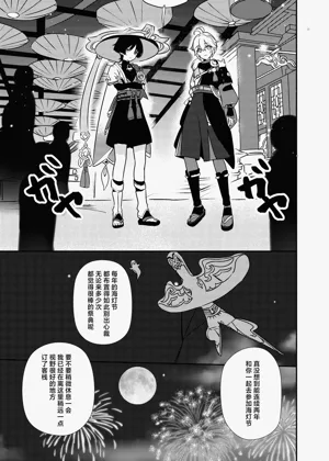 第24页图