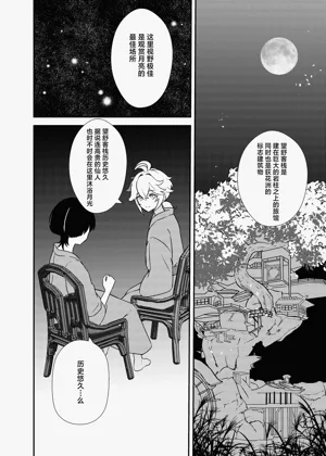 第25页图