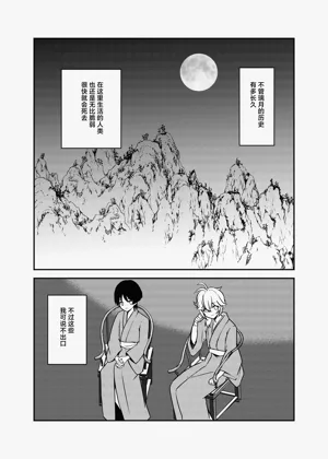 第26页图