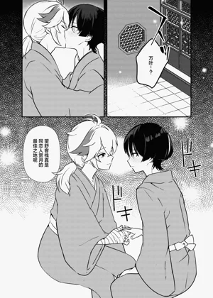 第27页图