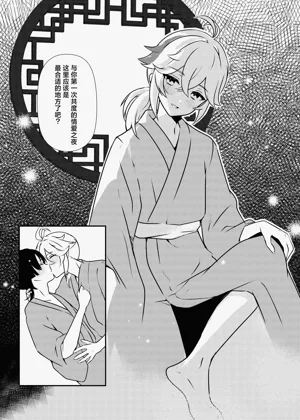 第28页图