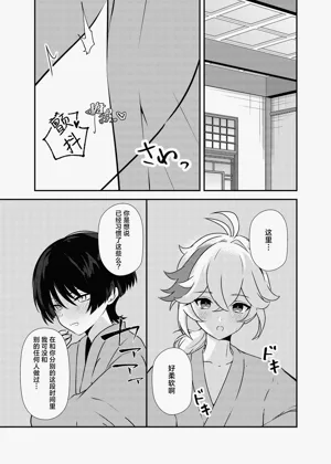 第30页图