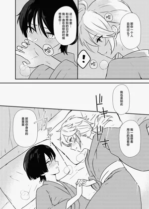第31页图