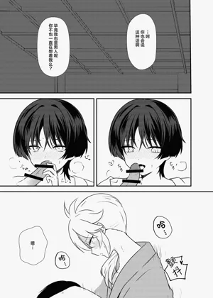 第32页图