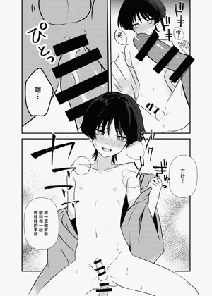 第36页图