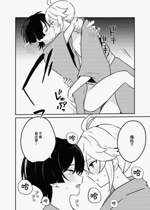 第37页图