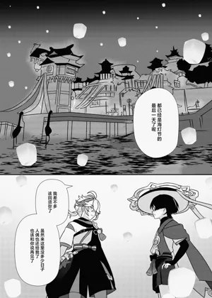 第45页图