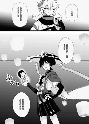 第46页图