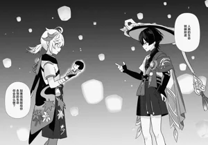 第47页图
