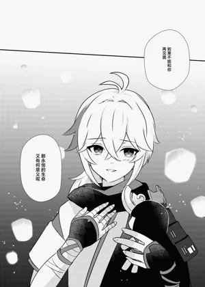 第48页图