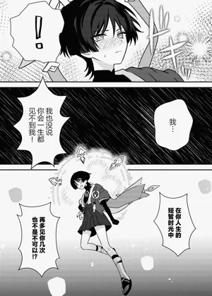 第49页图