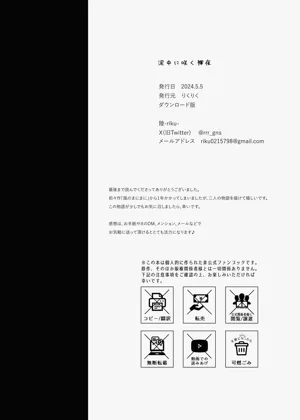 第52页图
