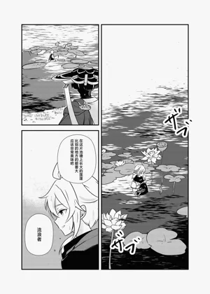 第7页图