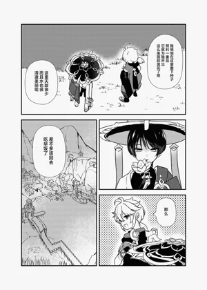 第9页图
