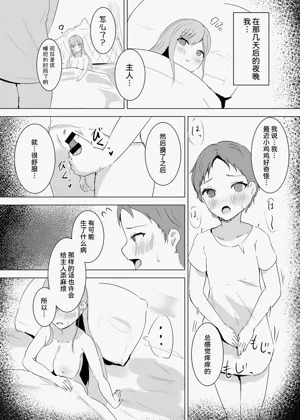 第11頁圖