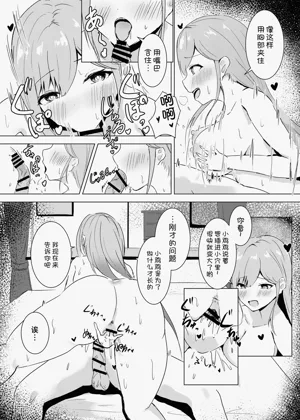 第16頁圖