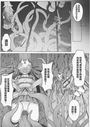 第16页图