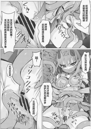 第20页图
