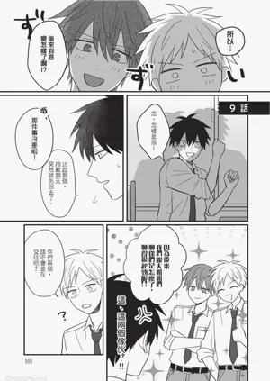 第102页图