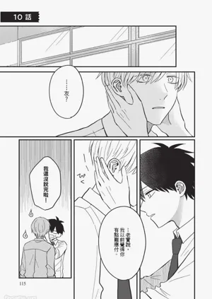 第116页图