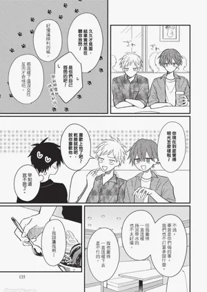 第136页图