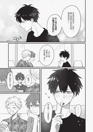 第138页图