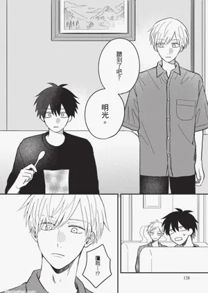 第139页图