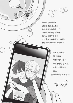 第143页图