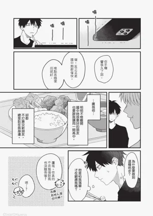 第26页图