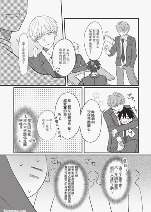 第38页图