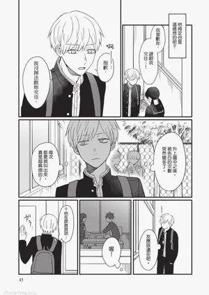 第46页图