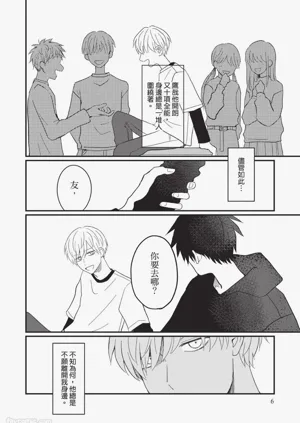 第7页图