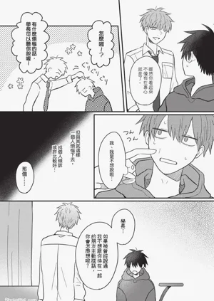 第71页图