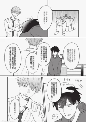第73页图