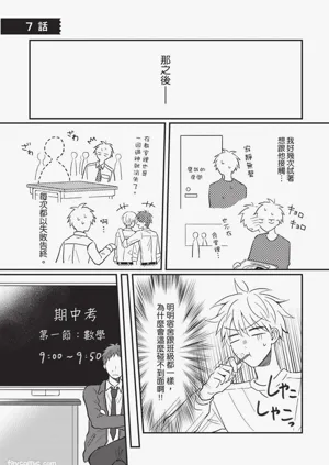 第76页图
