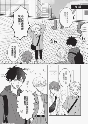 第88页图
