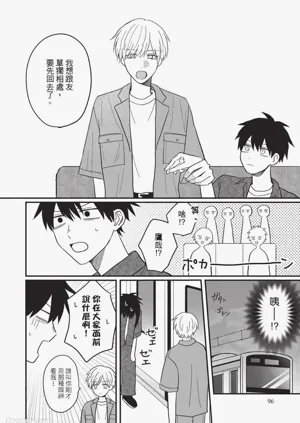 第97页图