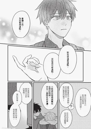 第99页图