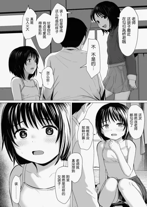 第15頁圖