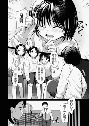 第3頁圖