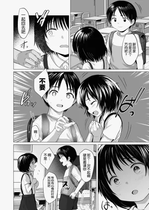 第45頁圖