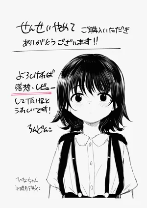 第70頁圖