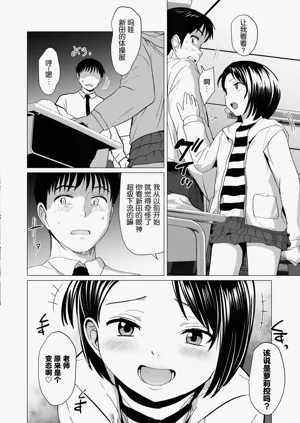 第9頁圖
