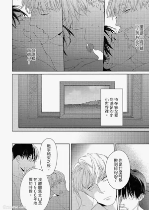 第105頁圖