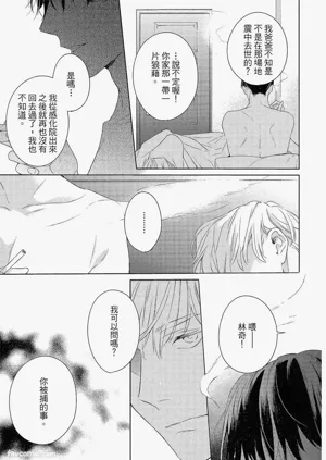 第106頁圖