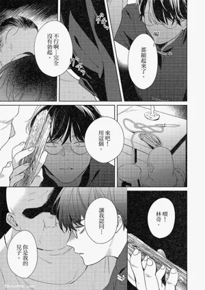 第118頁圖