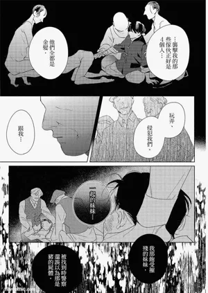 第120頁圖